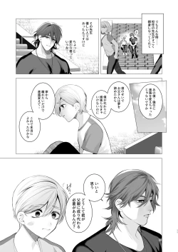 Page 10 of Twilight Zone 3