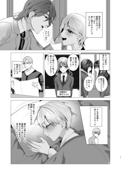 Page 14 of Twilight Zone 3