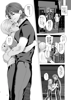 Page 15 of Twilight Zone 3