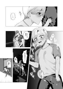 Page 16 of Twilight Zone 3