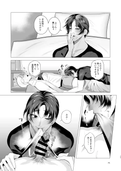 Page 24 of Twilight Zone 3