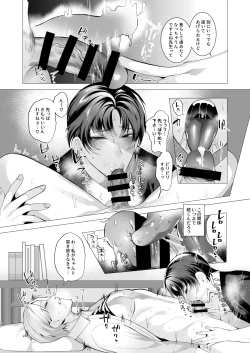 Page 27 of Twilight Zone 3