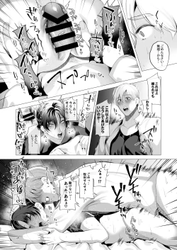 Page 37 of Twilight Zone 3