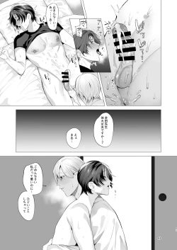 Page 42 of Twilight Zone 3