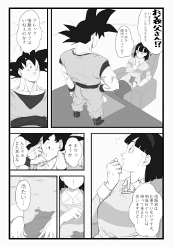 Page 3 of Videl x Goku