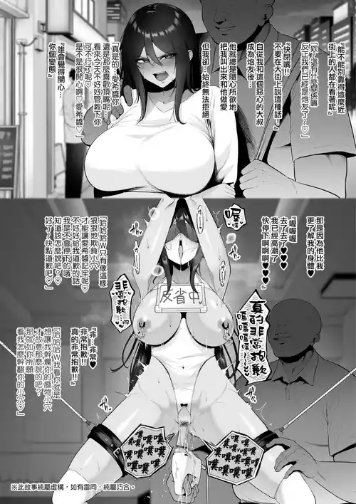 Download Kasshoku Coolka Choukyou Kanryou