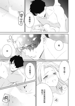 Page 125 of A shepherd in love with a demoted knight | 与被贬骑士相爱的牧羊女1-5