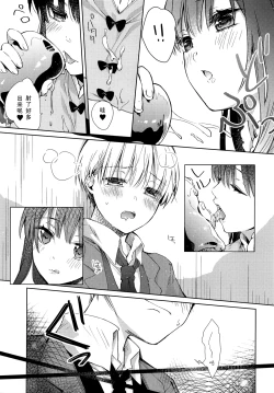 Page 10 of side vol.2