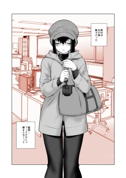 Page 31 of Owaranakatta Boku no Restart