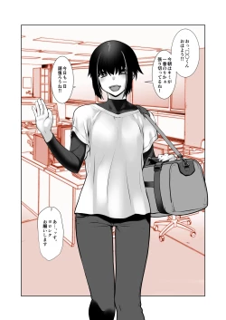 Page 3 of Owaranakatta Boku no Restart