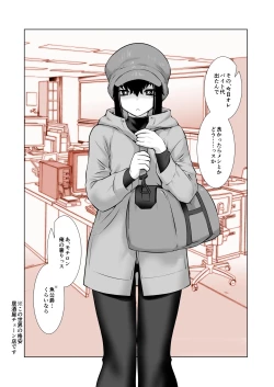 Page 46 of Owaranakatta Boku no Restart