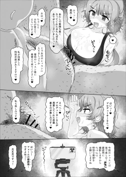 Page 12 of Hanami Ume vs Saimin Oji-san