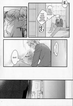 Page 51 of Fetish & Lips