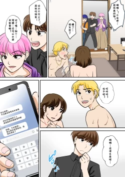 Page 39 of というわけで、ほぼ全裸の母さんにお願いしてみた。2（Chinese）
