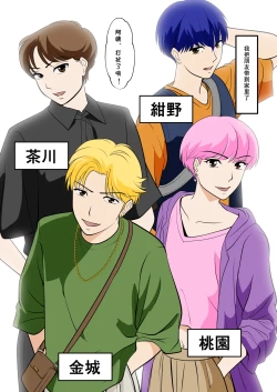 Page 4 of というわけで、ほぼ全裸の母さんにお願いしてみた。2（Chinese）