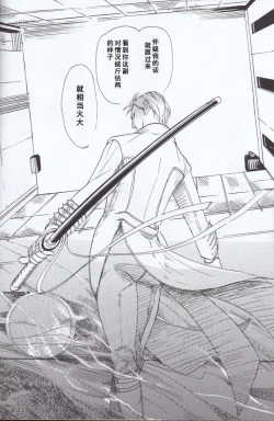 Page 14 of Dante x Vergil