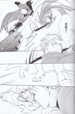Page 41 of Dante x Vergil