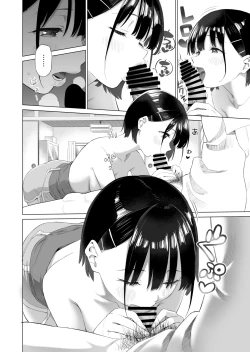 Page 21 of Inaka Imouto to Muchi no Yuuwaku