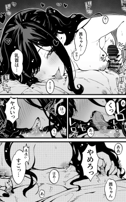 Page 18 of Shasei Kanri Gimai ~Boku Senyou Ona-suppo JK nante, Saikou ja Nai desu ka