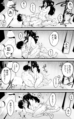 Page 27 of Shasei Kanri Gimai ~Boku Senyou Ona-suppo JK nante, Saikou ja Nai desu ka