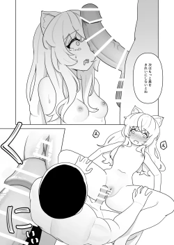 Page 13 of Pure Pure Vtuber Nyaroru-chan