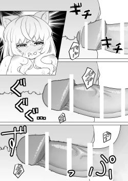 Page 14 of Pure Pure Vtuber Nyaroru-chan