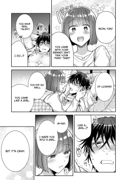 Page 27 of Nikushoku Danshi Yuki-kun o Konya wa Watashi ga Itadakimasu | I Shall Have This Carnivorous Guy For Dinner