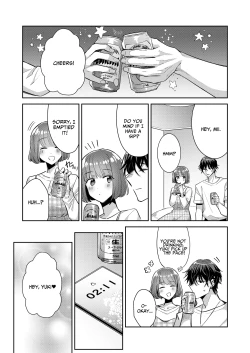 Page 9 of Nikushoku Danshi Yuki-kun o Konya wa Watashi ga Itadakimasu | I Shall Have This Carnivorous Guy For Dinner