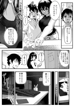 Page 9 of Yokkyuu Fuman no Kareshi Mochi Senpai Maeno Tsumi Hajimete no Uwaki