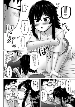 Page 7 of Match App de Deatta Shoudoubutsu-kei Hikikomori InCha Shoujo o Medete Mita Ken