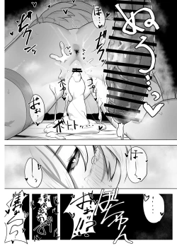 Page 20 of Ranka