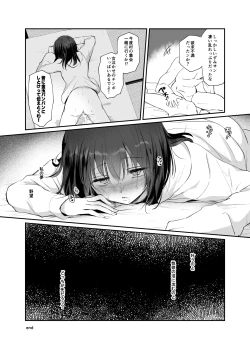 Page 28 of Kyonyuu de Nariagare!