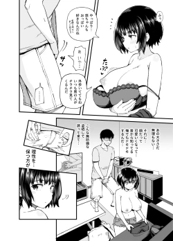 Page 10 of Soen ni Natteta Osananajimi ga Okuchi Onaho Gayoi Shite Kuru Mikkakan