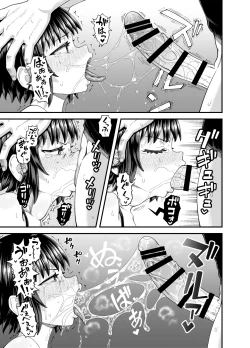 Page 35 of Soen ni Natteta Osananajimi ga Okuchi Onaho Gayoi Shite Kuru Mikkakan