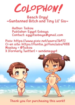 Page 24 of Chibikko Beach Ecchi!chan- | SEX on the BEACH!