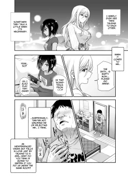 Page 8 of Totsuzen Gishi to Gimai ga Dekite Shimatta Ken EX | I Suddenly Gained Two Stepsisters EX