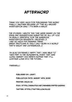 Page 25 of Minna no Chousa Shoujo 2 | Everyone's Investigation Girl 2