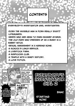 Page 2 of Minna no Chousa Shoujo 2 | Everyone's Investigation Girl 2