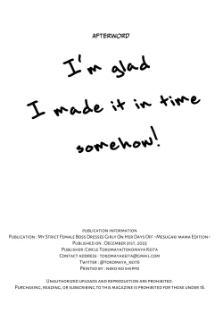 Page 49 of Kaisha no Kibishii jo Joushi ga Kyuujitsu Jojitachi to Asondeta Ken ni Tsuite| My Strict Female Boss Dresses Girly On Her Days Off