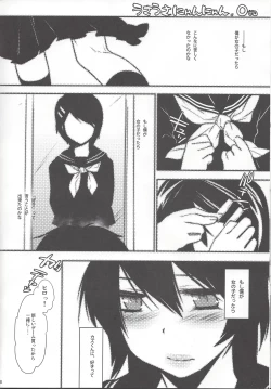 Page 4 of Usa Usa Nyan Nyan Ch.0