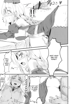 Page 17 of Shoujo Kakumei