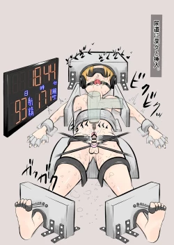 Page 14 of Shounen Bimi