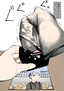 Page 28 of Shounen Bimi