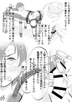 Page 41 of Shounen Bimi