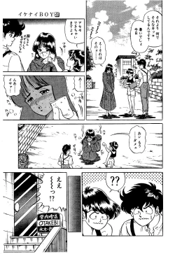 Page 152 of Ikenai Boy 04