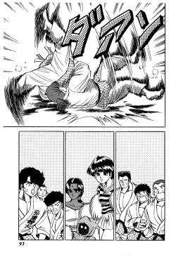 Page 96 of Ikenai Boy 04