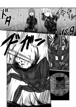 Page 22 of Haraiya no Intern - Hunter for the Super Natural