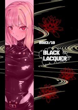 Page 34 of Haraiya no Intern - Hunter for the Super Natural