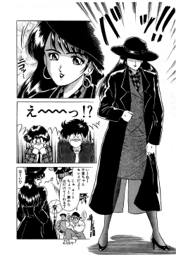 Page 173 of Ikenai Boy 05