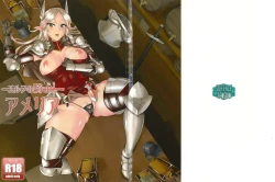 Page 2 of Elf no Kishi Amelia